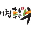 거창군청 이미지