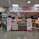 준할인마트