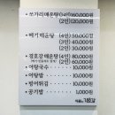 경호강메기탕 이미지
