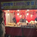 장고항 | 쭈꾸미보다 묵직한 손맛! 당진 장고항 갑오징어 배낚시 후기