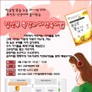 강의 - 임산부특강과 자연육아법 - 4/21 수 북부고용센터 5층 이미지