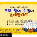 미림어린이집 이미지