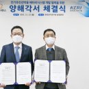 한화전기