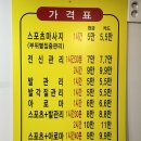 4단지 PC | 구로디지털단지 마사지ㅣ김신체형관리 리얼 후기