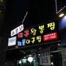 수원농협하나로마트 봉담점 이미지