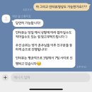 경남 본식 영상 [작은날 스튜디오] 예약 후기
