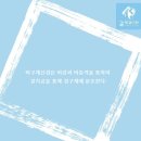 신경란의원