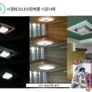 (주)서광테크 이미지