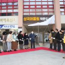 상곡어울림작은도서관 한국공보뉴스