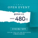 수지예치과의원 이미지