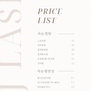 오브제이래쉬