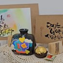 내 손으로 쓰는 재미 캘리그라피 이미지