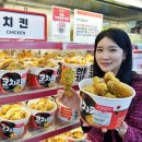 와치킨 이미지