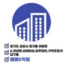 초당부동산공인중개사사무소 이미지