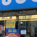 상인약국 이미지