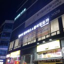 필마이필라테스앤플라잉