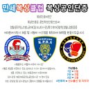 만세 복싱클럽 이미지