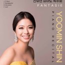 유럽의 시간, 하나의 음악으로 응축되다 이미지