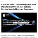 cocos(코코스) 티스토리