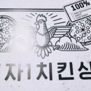 성서상회