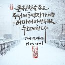 광야의식탁 이미지
