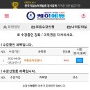 케이에듀