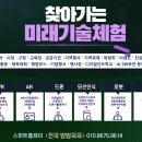 율포초등학교 이미지