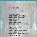 7월1째주 선정작(장마)--서용운 이미지