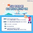 홍성 남당항 새조개축제 덕호네수산 새조개 맛있게 먹는 법(메뉴,주차)