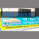 선교치유센타부천원종점 | 새꿈마음 심리상담센터 마음의 친구를 찾다