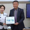 바른기업
