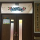 순천시치매안심센터 이미지