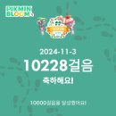 알라딘 성인오락실 | 머니로그 10월 다섯째주
