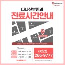 다나산부인과의원 이미지