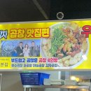 을지황소곱창 이미지