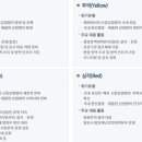 정다운주야간보호센터 이미지