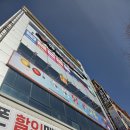 용해지구로 77번길 | 목포 용해동 마사지 추천｜허리 아파서 직접 다녀온 솔직 후기