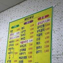 푸른영대식당