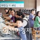 문화재지역 주민공감정책 이미지