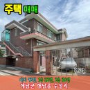 해남서초등학교후문 이미지