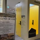 라이프인홈 이미지