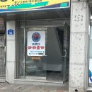 조르다하타요가