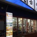 뱃놈과 백정 | 사가정 조개구이 소고기 무한리필 <뱃놈과백정> 솔직후기