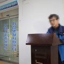 거제시장애인단체총연합회 새거제신문