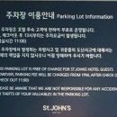 요고요고 - 도봉구 마들로11가길 12 | 강릉 세인트존스 호텔 내돈내산 후기 채주부 요고로 예약한 오션뷰 숙소