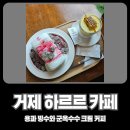 하르르 이미지