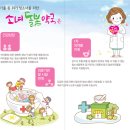 이든약국 네이버블로그