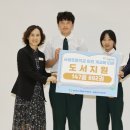 서생초등학교 이미지