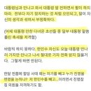 오늘자 한민수 의원 워딩 이미지
