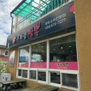 (주)승민푸드